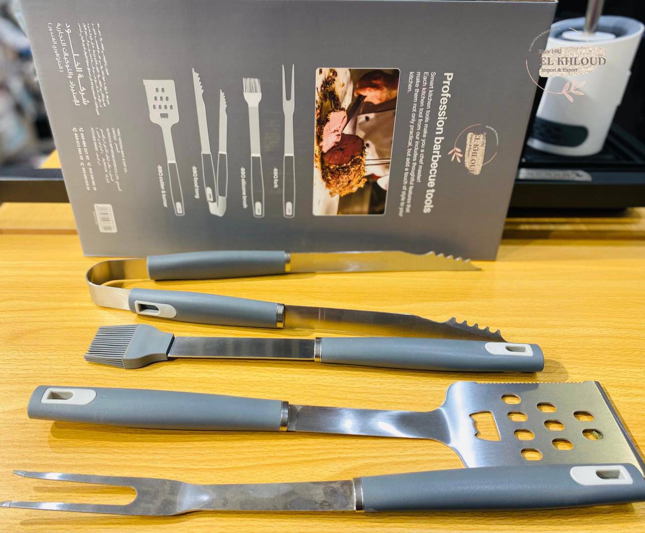 5-Piece BBQ Grill Tool Set