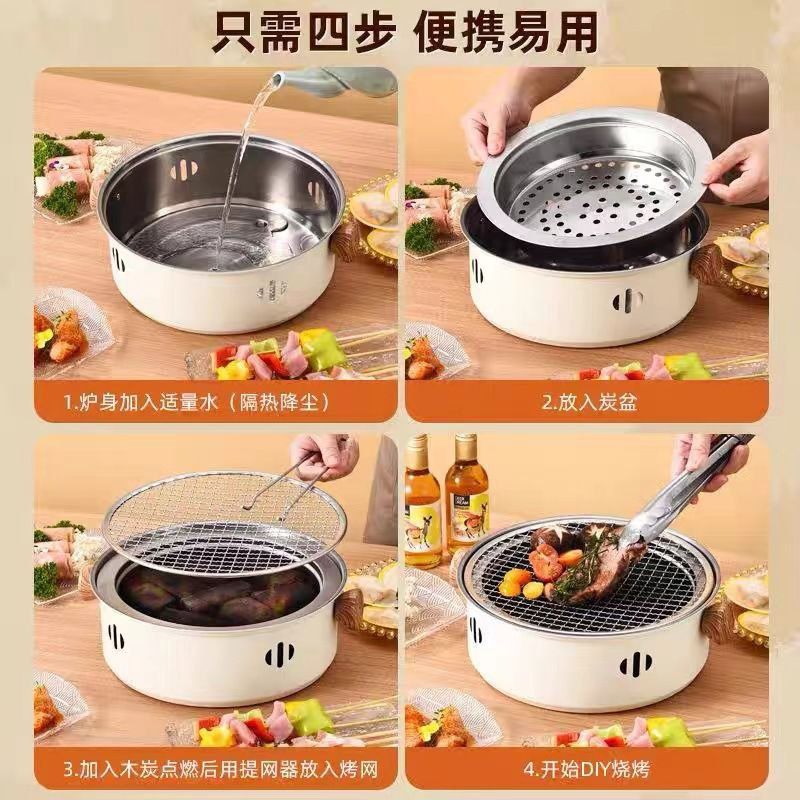 Charcoal Grill