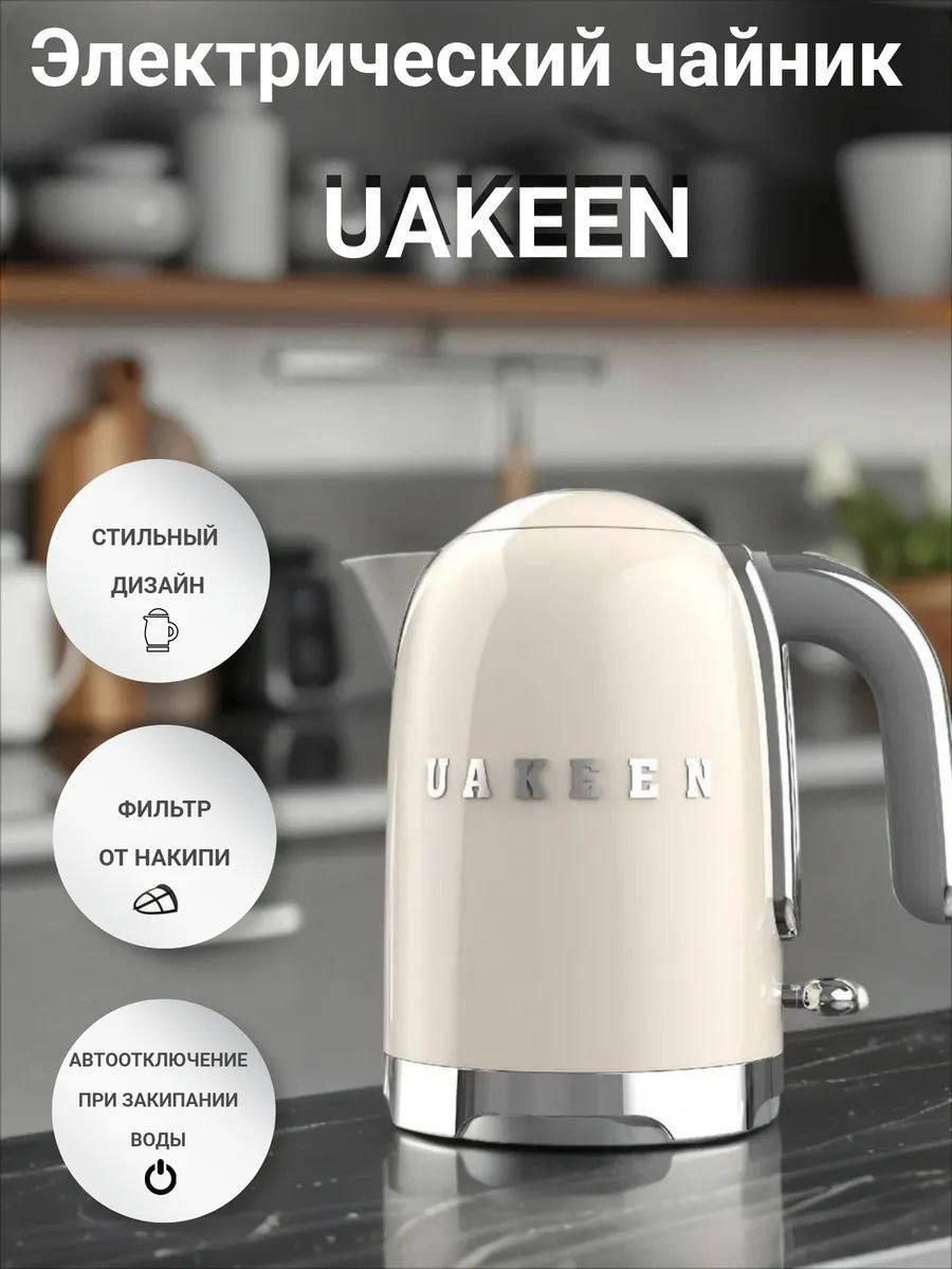 Electric Kettle