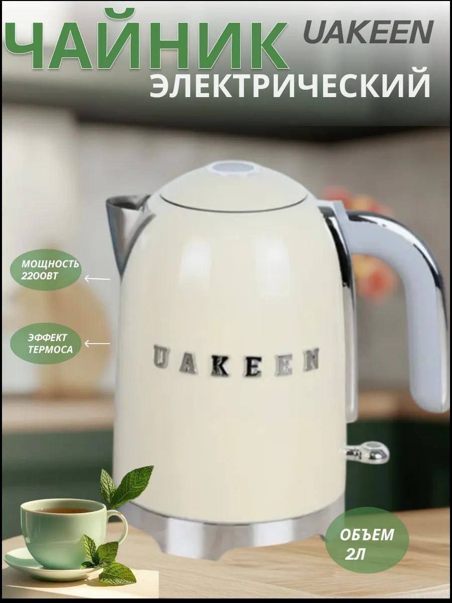 Electric Kettle