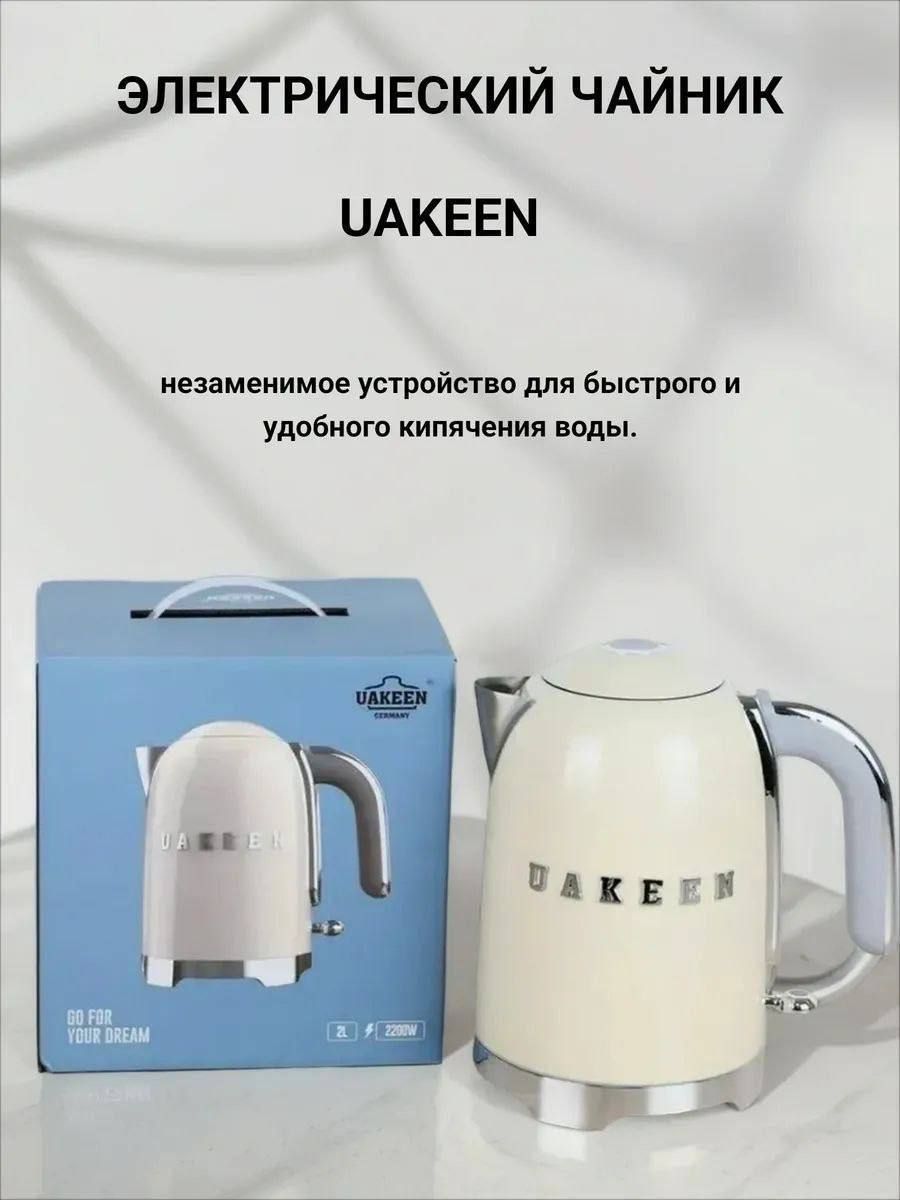 Electric Kettle