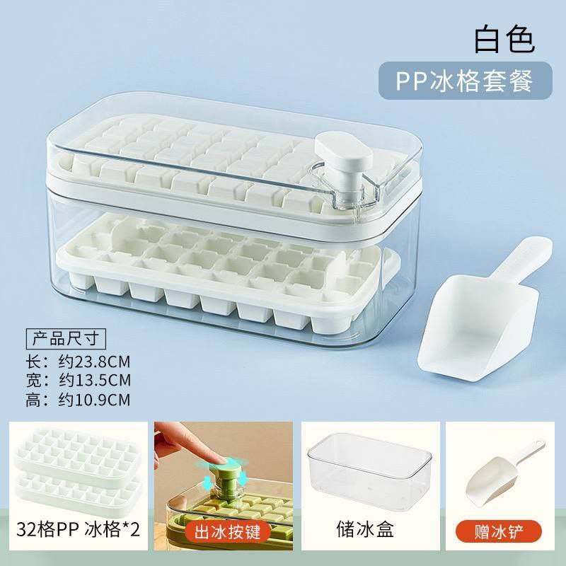 Ice Storage Box