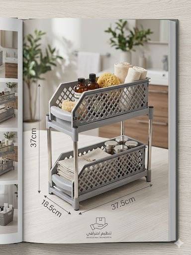 Under Sink Organizer