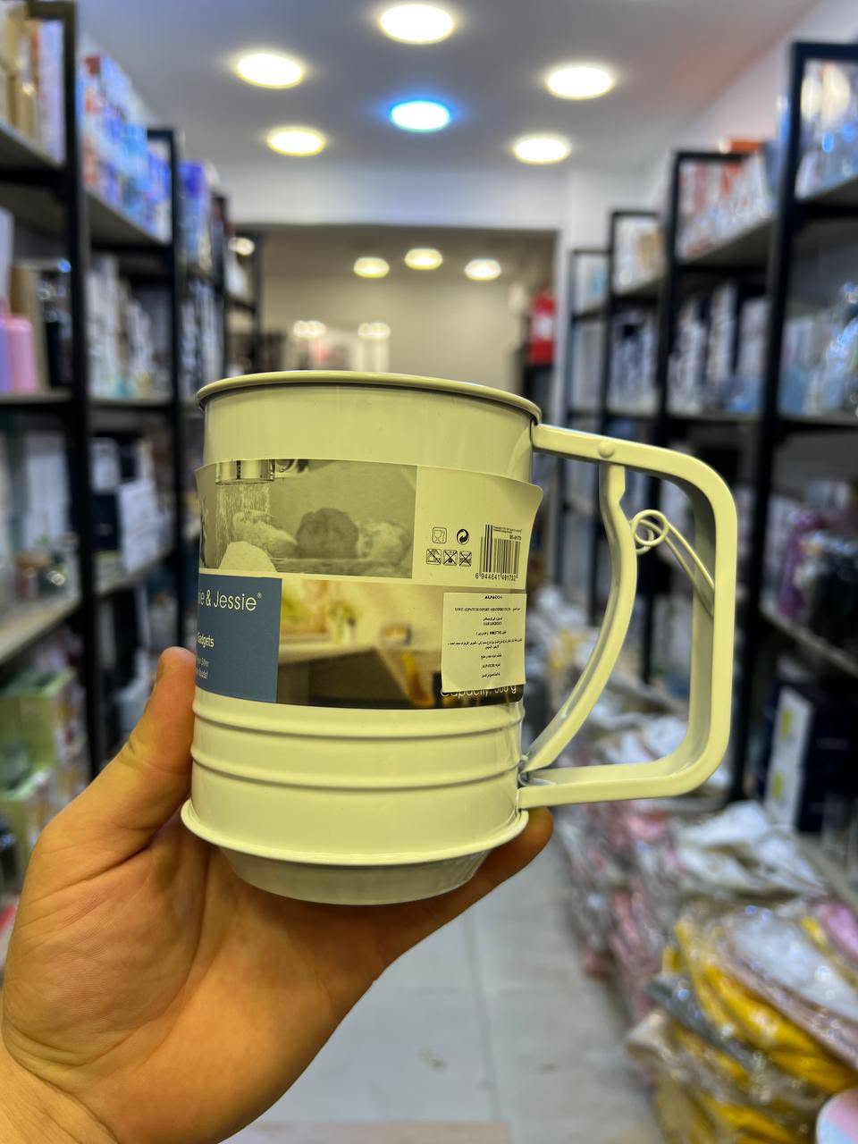 Handheld Flour Sifter