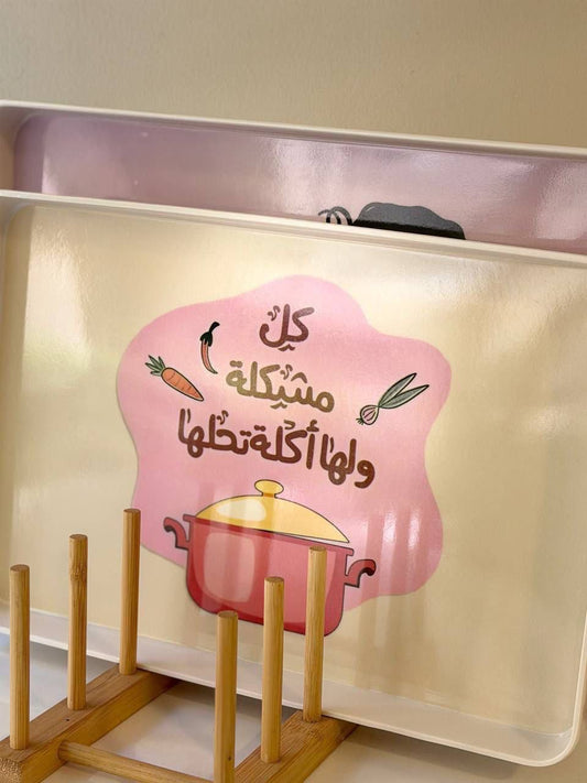 Melamine Serving Tray