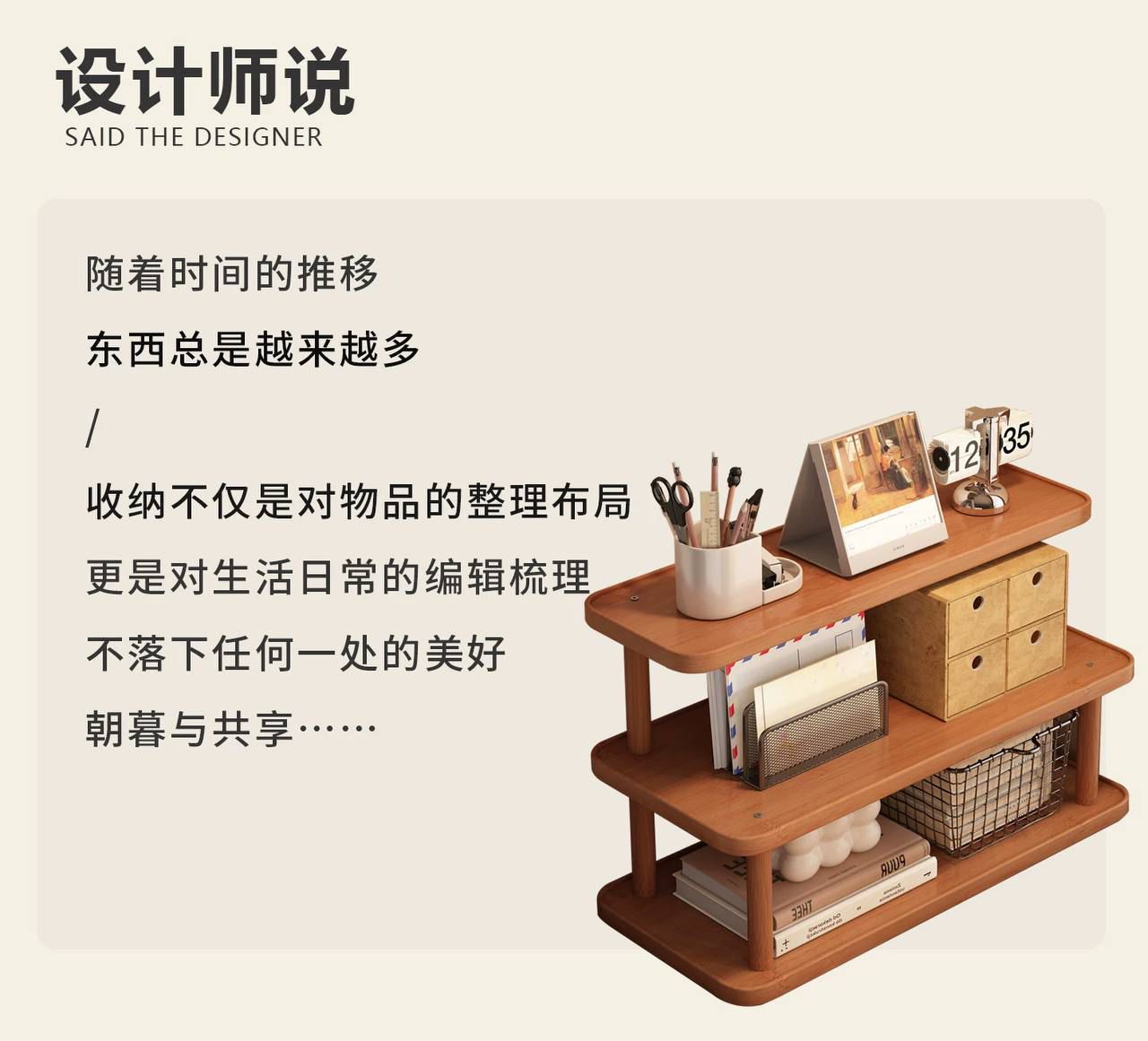 Jar Organizer Rack