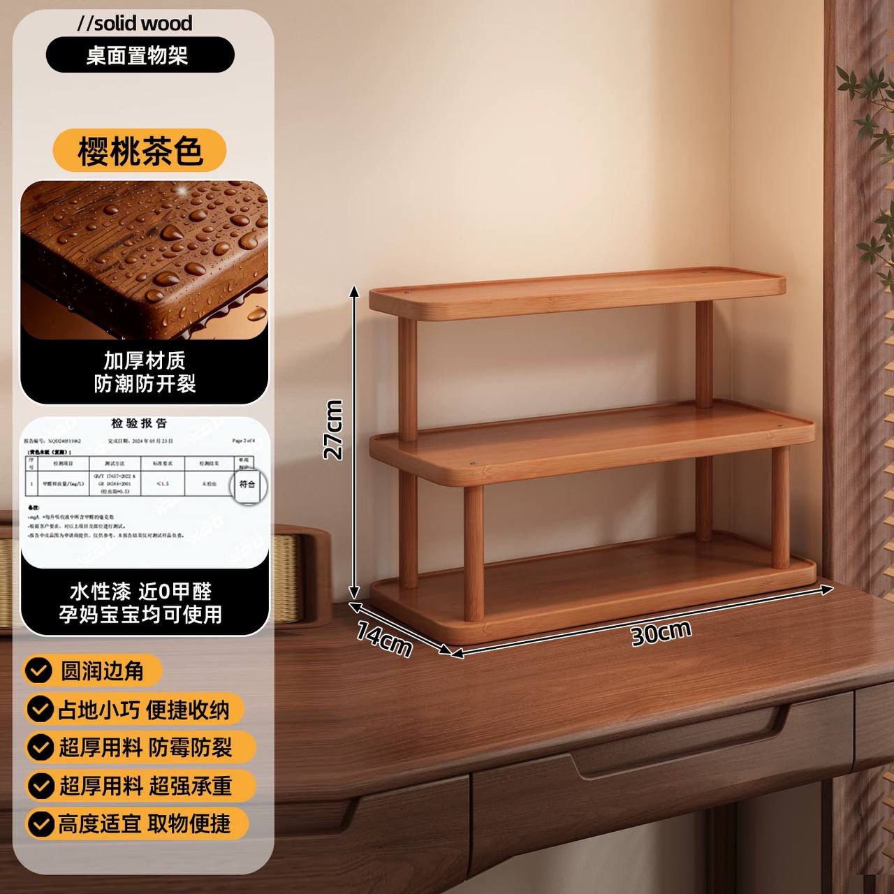 Jar Organizer Rack