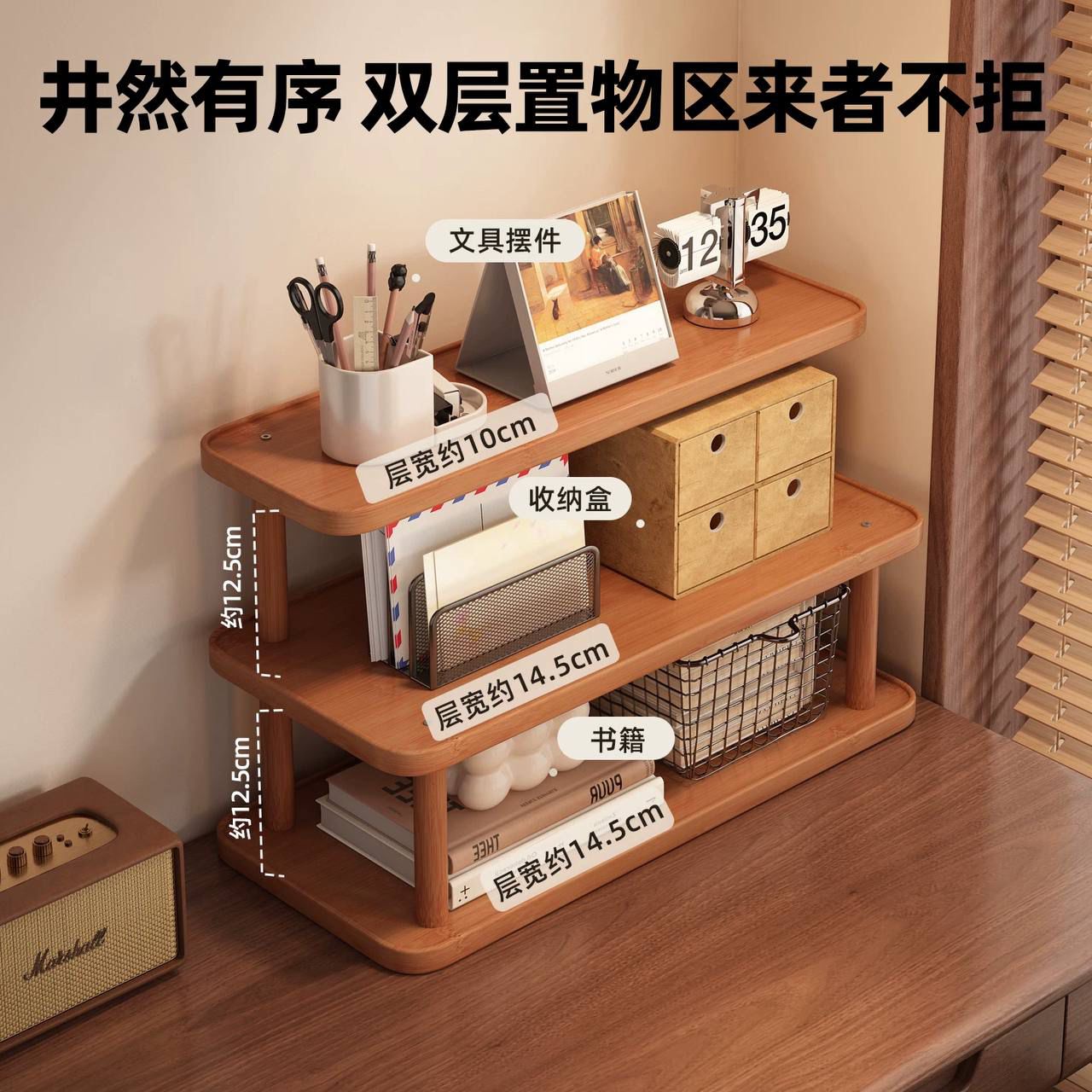 Jar Organizer Rack